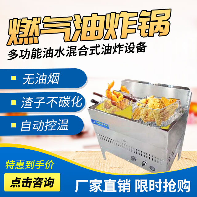 燃?xì)庥驼ㄥ? /></div>
						<div   id=