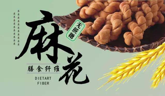 麻花手工工藝到機(jī)械生產(chǎn)，到底有什么優(yōu)勢