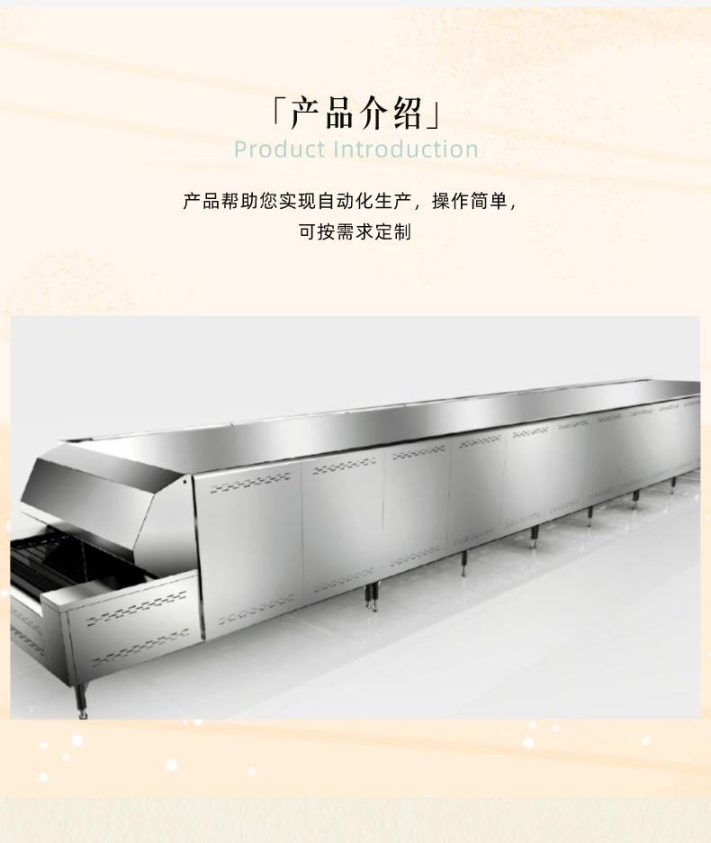 面包生產(chǎn)線詳情_(kāi)02.jpg