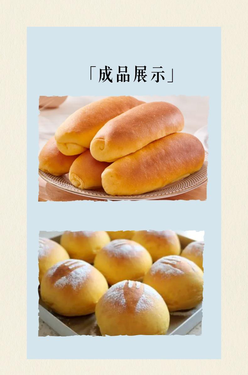 面包生產(chǎn)線詳情_(kāi)06.jpg